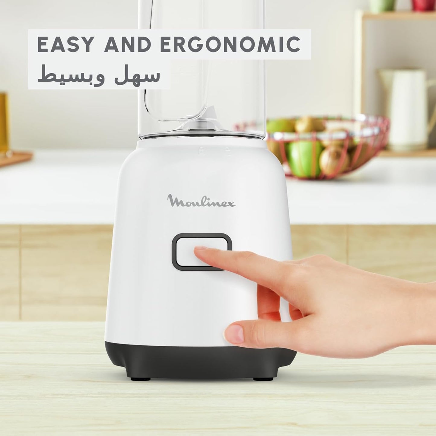 Moulinex Mix & Move Mini Blender Mixer