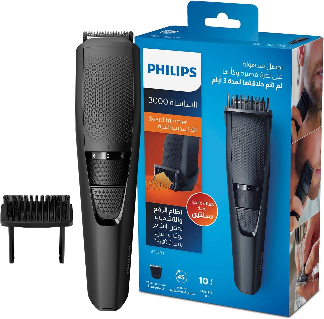 Philips Beard Trimmer Series 3000