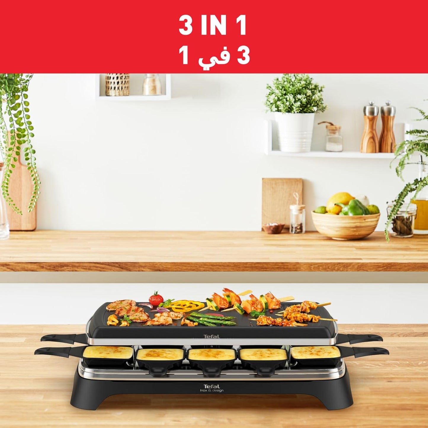 Tefal Raclette Pierrade® 3-in-1, 1350 W, 50-60 Hz